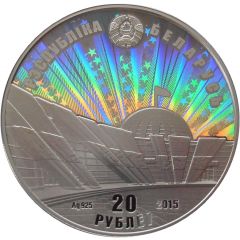 20 Roubles 70th Anniversary of WWII Victory