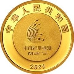100 Yuan Success of China’s First Mars Exploration Mission