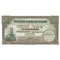 50 Palestine Pounds