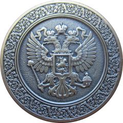 Token - Moscow