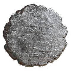 Dirham - Samsam al-dawla al-Marzuban - as Samsam al-dawla