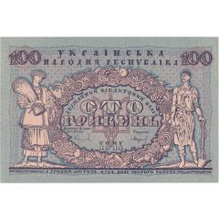 100 Hryven