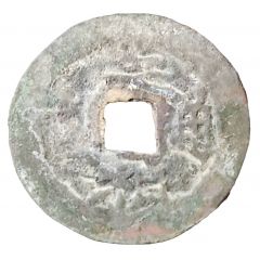 1 Cash - Chongzhen Tongbao, northern type, with Ji