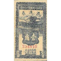 1 Chiao Heijian County Rural Cooperative Bank