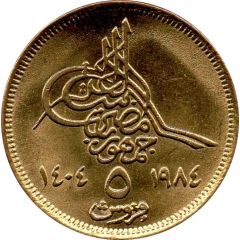 5 Qirsh