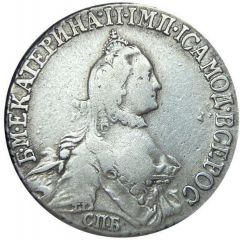 20 Kopecks - Ekaterina II СПБ