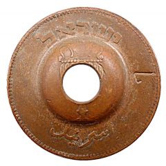 Telephone Token - `Asimon` Struck over 10 Pruta