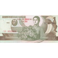 1 Won Kim Il Sung`s Birthday