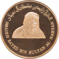 1000 Dirhams - Khalifa Mother of the Nation
