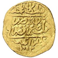 Sultani - Ahmed I