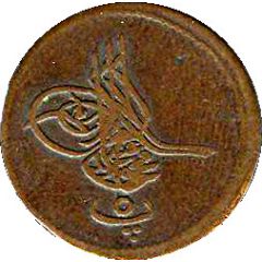 5 Para - Mahmud II