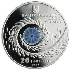 20 Hryven Chumaky`s Way