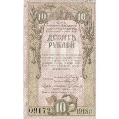 10 Roubles Black Sea Railway