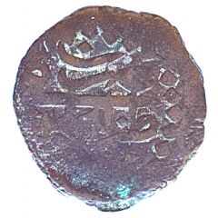1 Para - Mahmud II