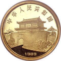 150 Yuan Year of the Snake