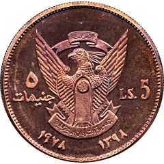 5 Pounds OAU; Bronze Obverse Prueba