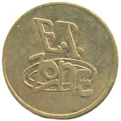 Game Token - E.T. Zone