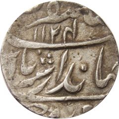 1 Rupee - Jahandar Shah Lakhnau mint