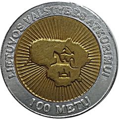 Token - Centennial of the Restored State of Lithuania