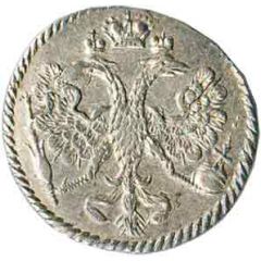 1 Kopeck - Peter I