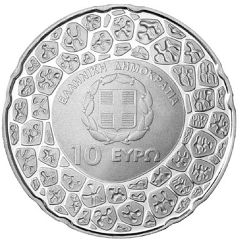 10 Euros George Nicolas Papanicolaou