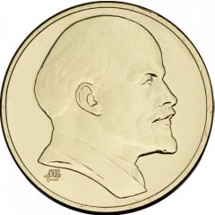 Token - Moscow Mint 100th anniversary of the Great October Revolution