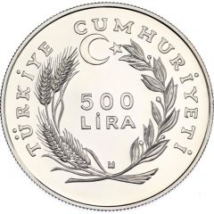 500 Lira FAO World Fisheries Conference