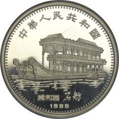 10 Yuan Year of the Ox