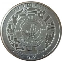 1 Riyal 2021 FIFA arab cup