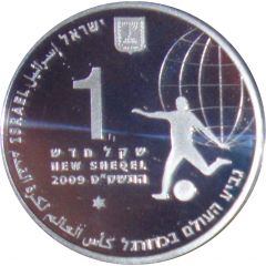 1 New Sheqel 2010 FIFA World Cup South Africa