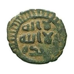 Fals - Anonymous al-Ramla