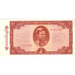10 Kyats