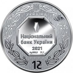 1 Hryvnia 30 Years of Independence of Ukraine