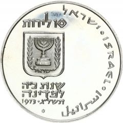 10 Lirot Pidyon Haben