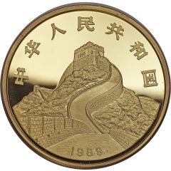 200 Yuan Phoenix and Dragon