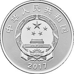 5 Yuan 90th Anniversary of Chinese People’s Liberation Army - Navy