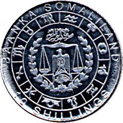 10 Shillings Scorpio, Full leaves