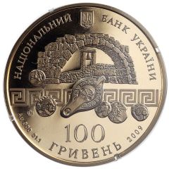100 Hryven Chersonesos Taurica