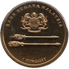 1 Ringgit - Agong XIII Parliament