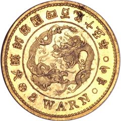 2 Warn King Gojong