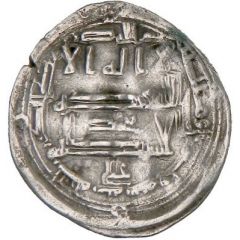 Dirham - `Ali b. Muhammad