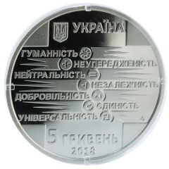 5 Hryven Red Cross Society of Ukraine