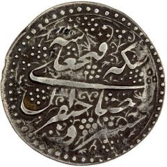 1/2 Qiran - Fath Ali Shah Type E, Qom