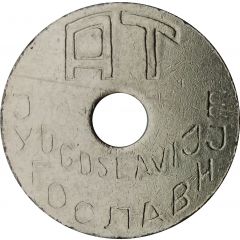 Bus Token - AT Belgrade, Serbia