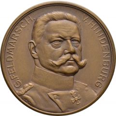 Medal - Paul von Hindenburg and the German brotherhood in arms with Austria-Hungary, Turkey and Bulgaria