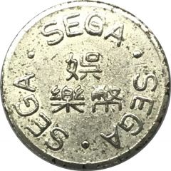 Token - Sega