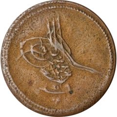 5 Para - Abdulmecid I