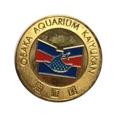 Medal - Osaka Aquarium Kaiyukan