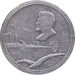 Medal - Born in Taganrog for girls
