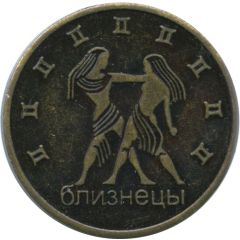 Token - Gemini